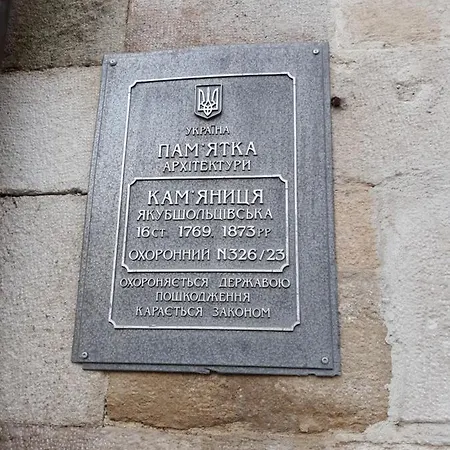 Rynok 25 Modern Center Lviv