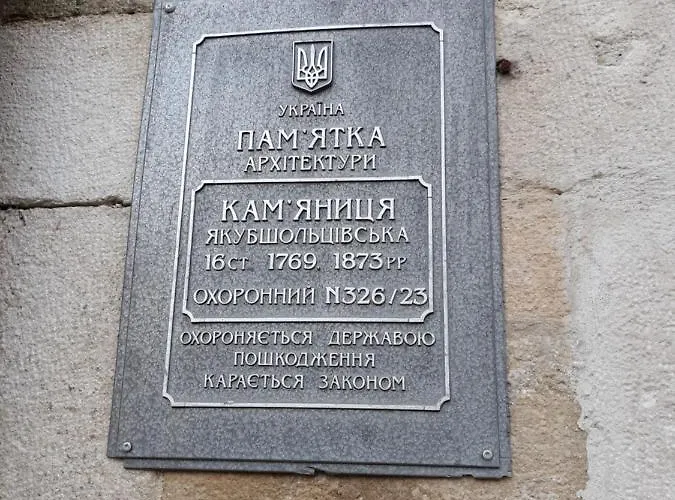 Rynok 25 Modern Center Lviv